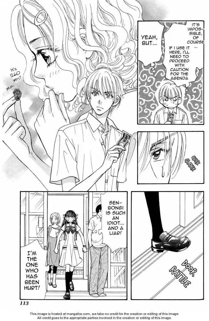 My Barbaric Girlfriend Chapter 5.5 15